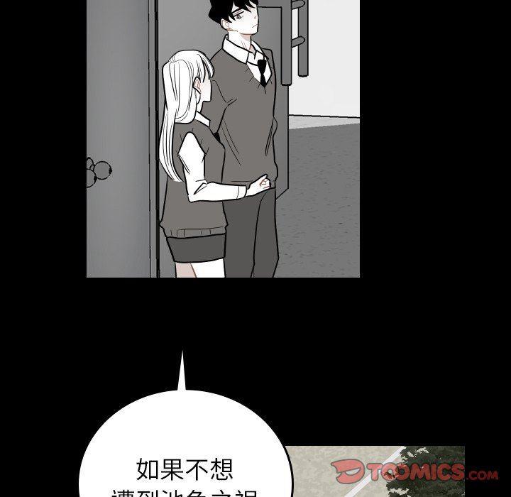 很黄很色的漫画韩漫全集-第80话无删减无遮挡章节图片 