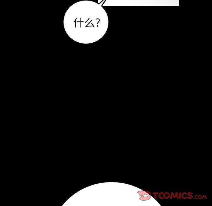 很黄很色的漫画韩漫全集-第80话无删减无遮挡章节图片 