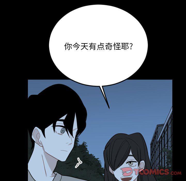 很黄很色的漫画韩漫全集-第80话无删减无遮挡章节图片 