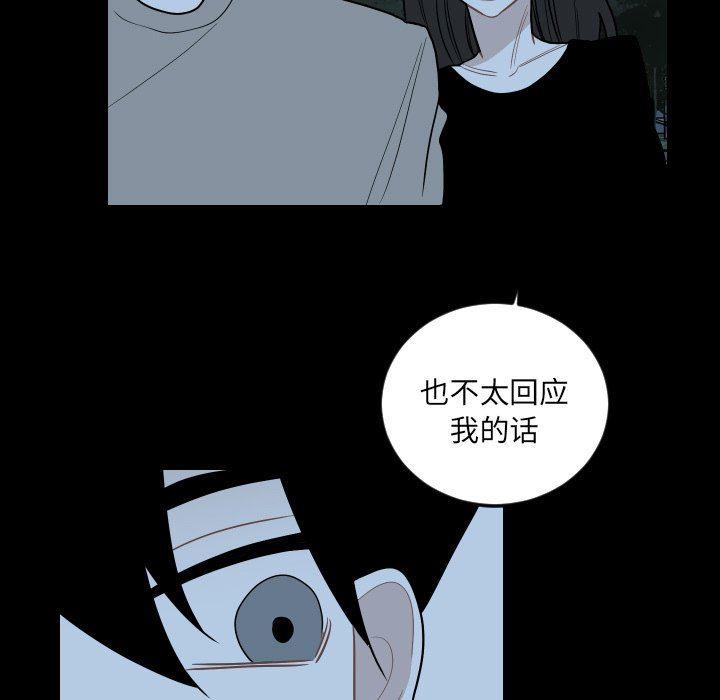 很黄很色的漫画韩漫全集-第80话无删减无遮挡章节图片 