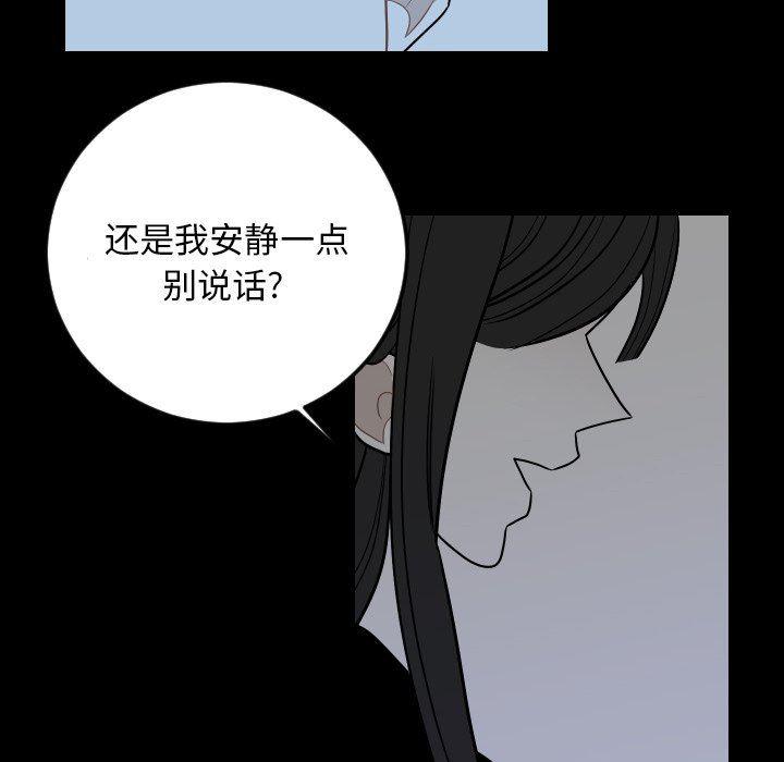 很黄很色的漫画韩漫全集-第80话无删减无遮挡章节图片 