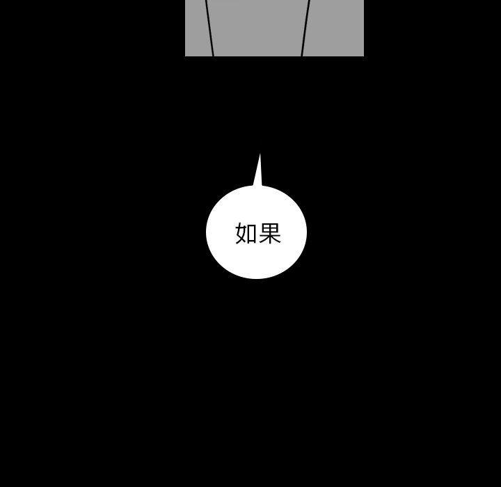 很黄很色的漫画韩漫全集-第80话无删减无遮挡章节图片 