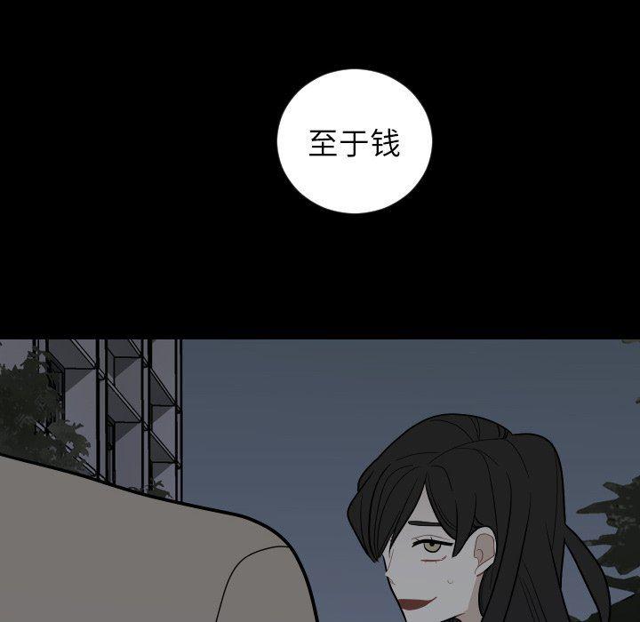 很黄很色的漫画韩漫全集-第80话无删减无遮挡章节图片 