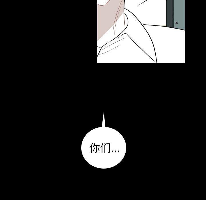 很黄很色的漫画韩漫全集-第81话无删减无遮挡章节图片 