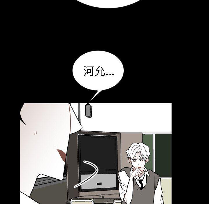 很黄很色的漫画韩漫全集-第81话无删减无遮挡章节图片 