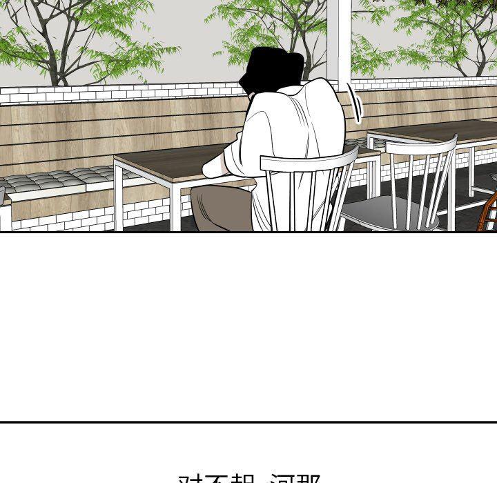 很黄很色的漫画韩漫全集-第81话无删减无遮挡章节图片 