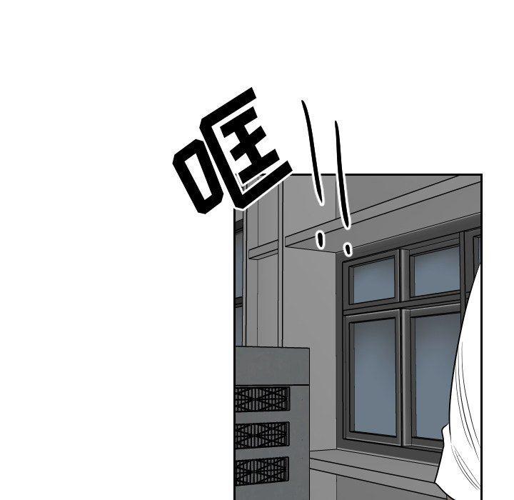 很黄很色的漫画韩漫全集-第81话无删减无遮挡章节图片 