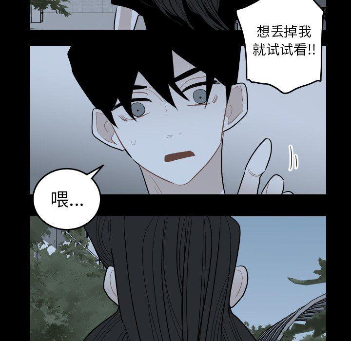 很黄很色的漫画韩漫全集-第81话无删减无遮挡章节图片 