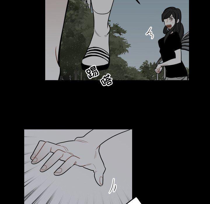 很黄很色的漫画韩漫全集-第81话无删减无遮挡章节图片 