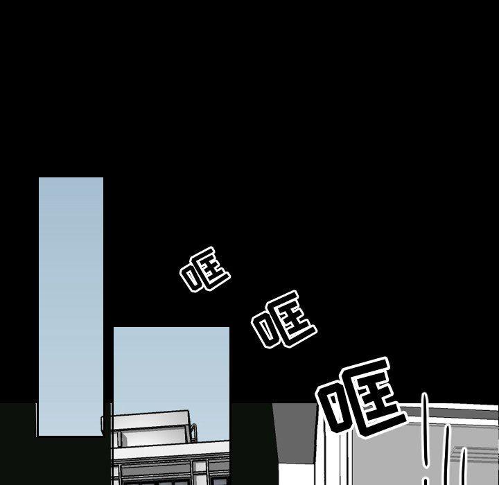 很黄很色的漫画韩漫全集-第81话无删减无遮挡章节图片 