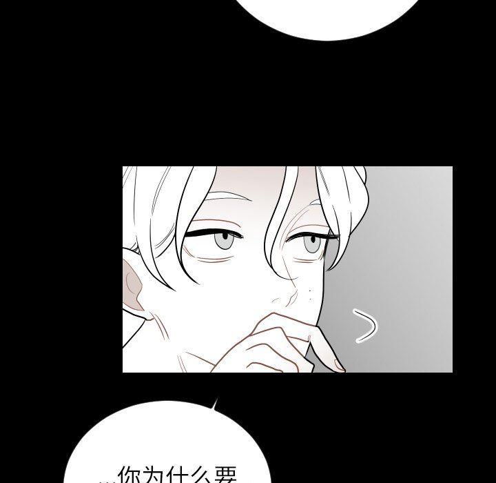 很黄很色的漫画韩漫全集-第82话无删减无遮挡章节图片 