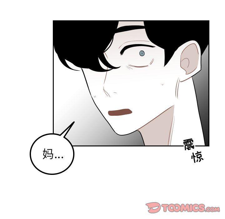 很黄很色的漫画韩漫全集-第82话无删减无遮挡章节图片 