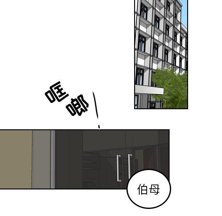 很黄很色的漫画韩漫全集-第82话无删减无遮挡章节图片 