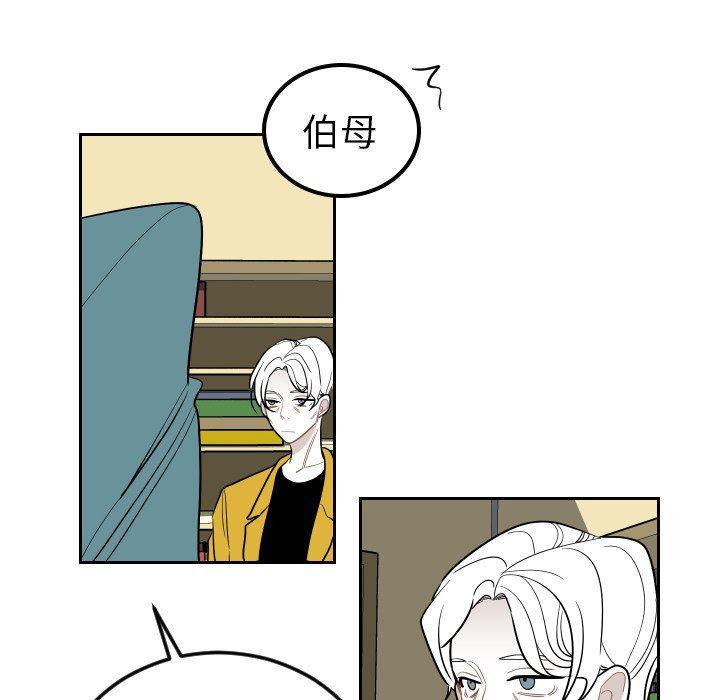 很黄很色的漫画韩漫全集-第82话无删减无遮挡章节图片 