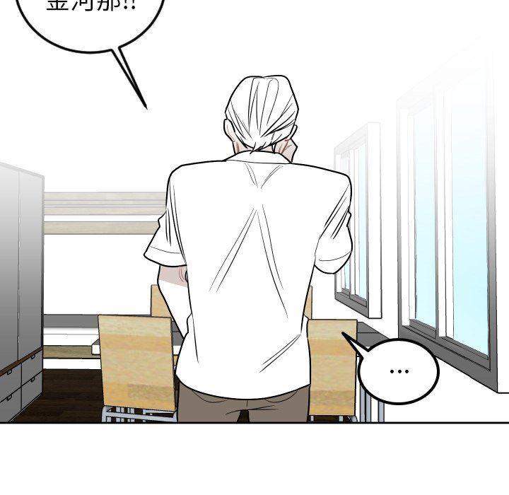 很黄很色的漫画韩漫全集-第82话无删减无遮挡章节图片 