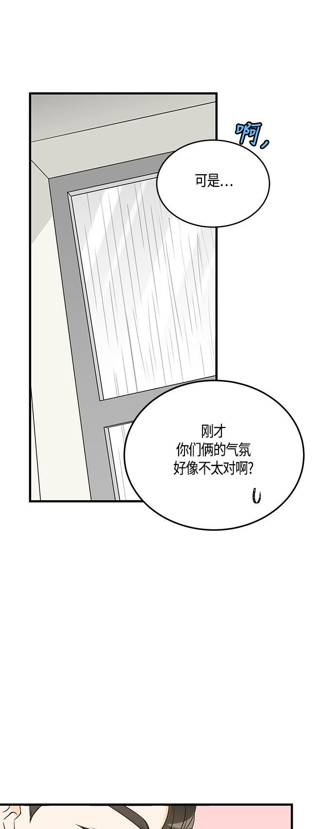 天鹅绒之吻漫画韩漫全集-第26话无删减无遮挡章节图片 