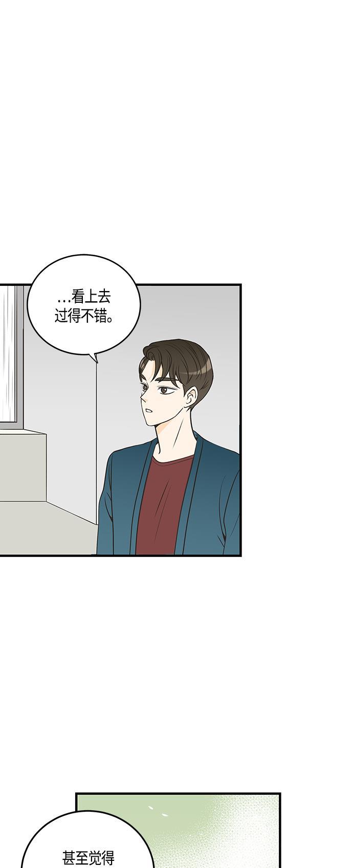 天鹅绒之吻漫画韩漫全集-第26话无删减无遮挡章节图片 