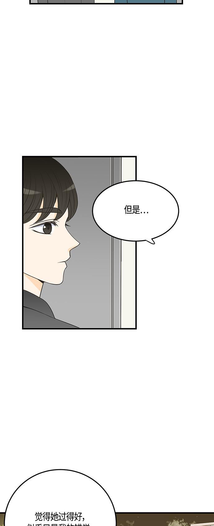 天鹅绒之吻漫画韩漫全集-第26话无删减无遮挡章节图片 