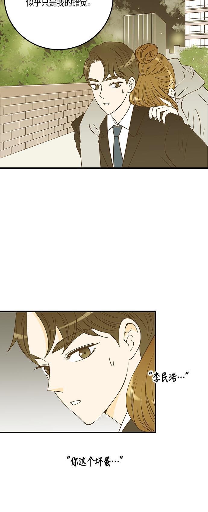 天鹅绒之吻漫画韩漫全集-第26话无删减无遮挡章节图片 