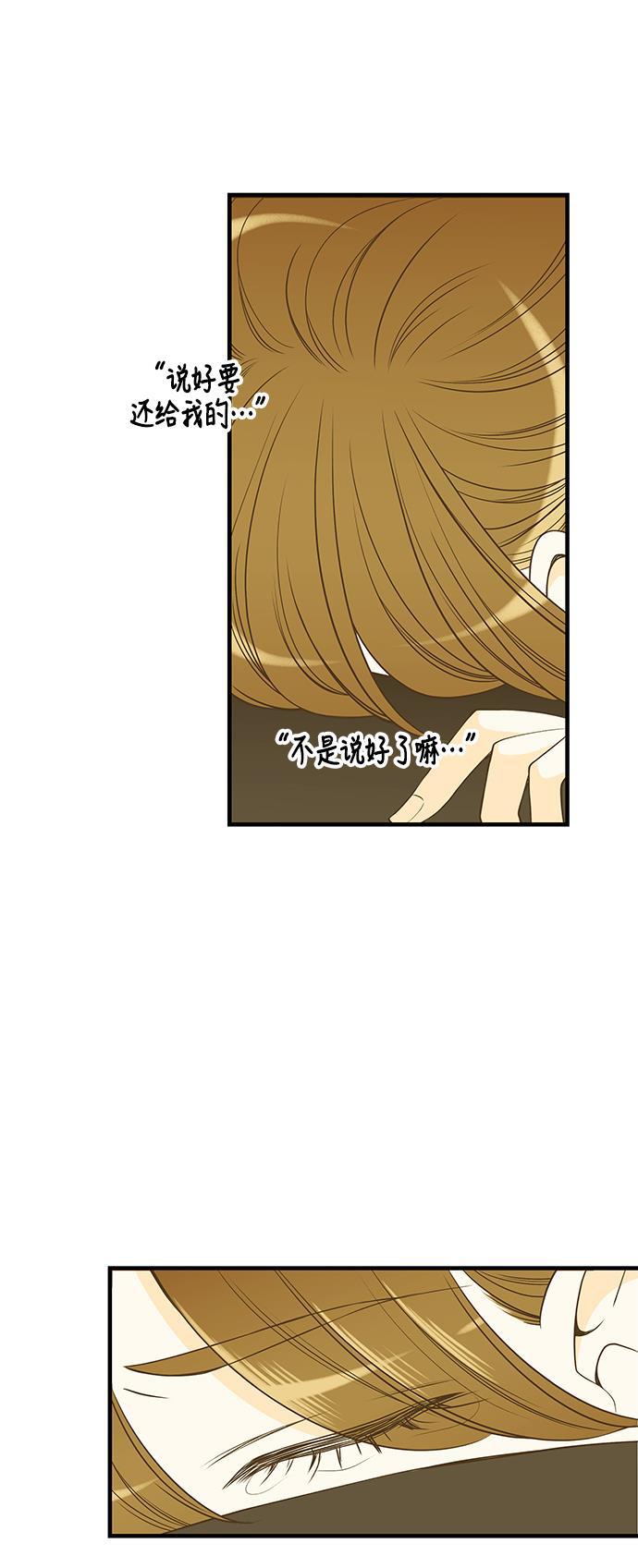 天鹅绒之吻漫画韩漫全集-第26话无删减无遮挡章节图片 