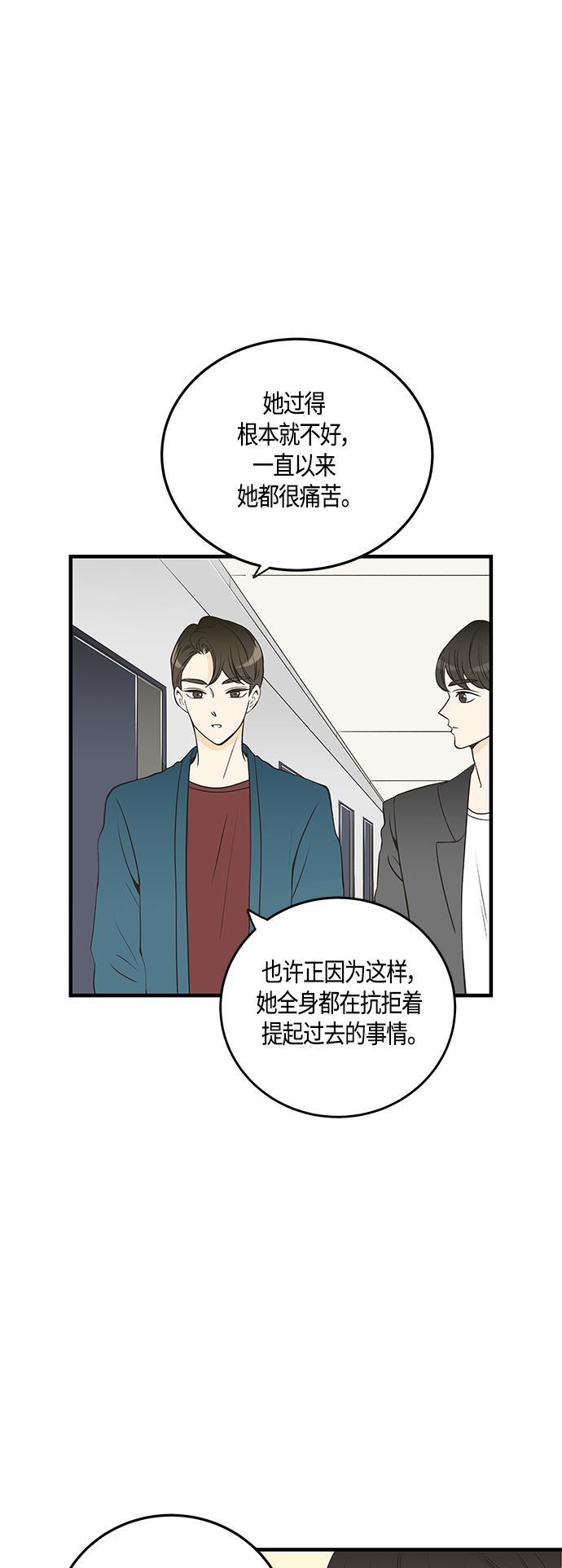 天鹅绒之吻漫画韩漫全集-第26话无删减无遮挡章节图片 