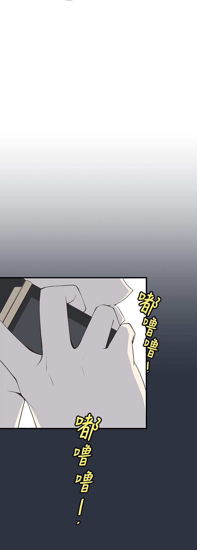 天鹅绒之吻漫画韩漫全集-第26话无删减无遮挡章节图片 