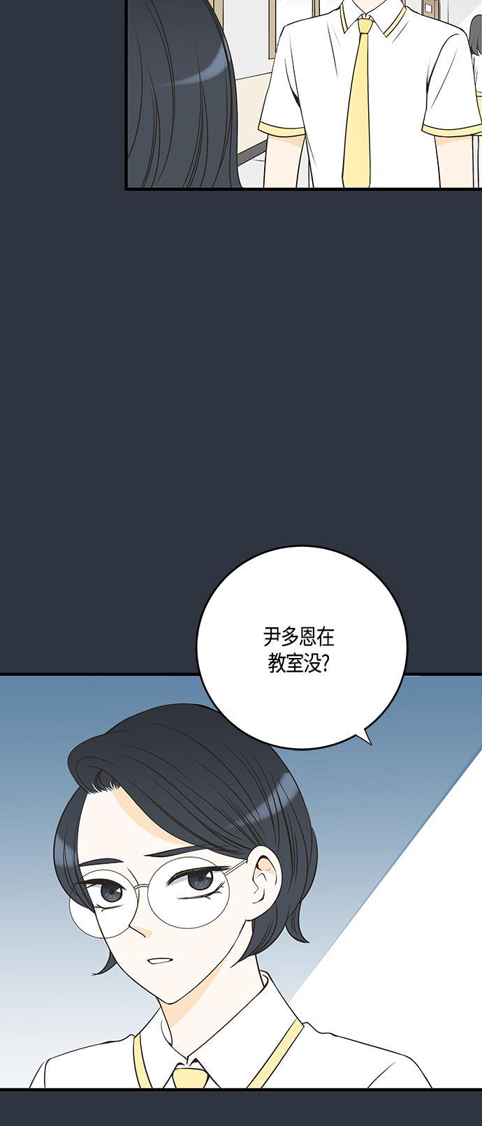 天鹅绒之吻漫画韩漫全集-第26话无删减无遮挡章节图片 