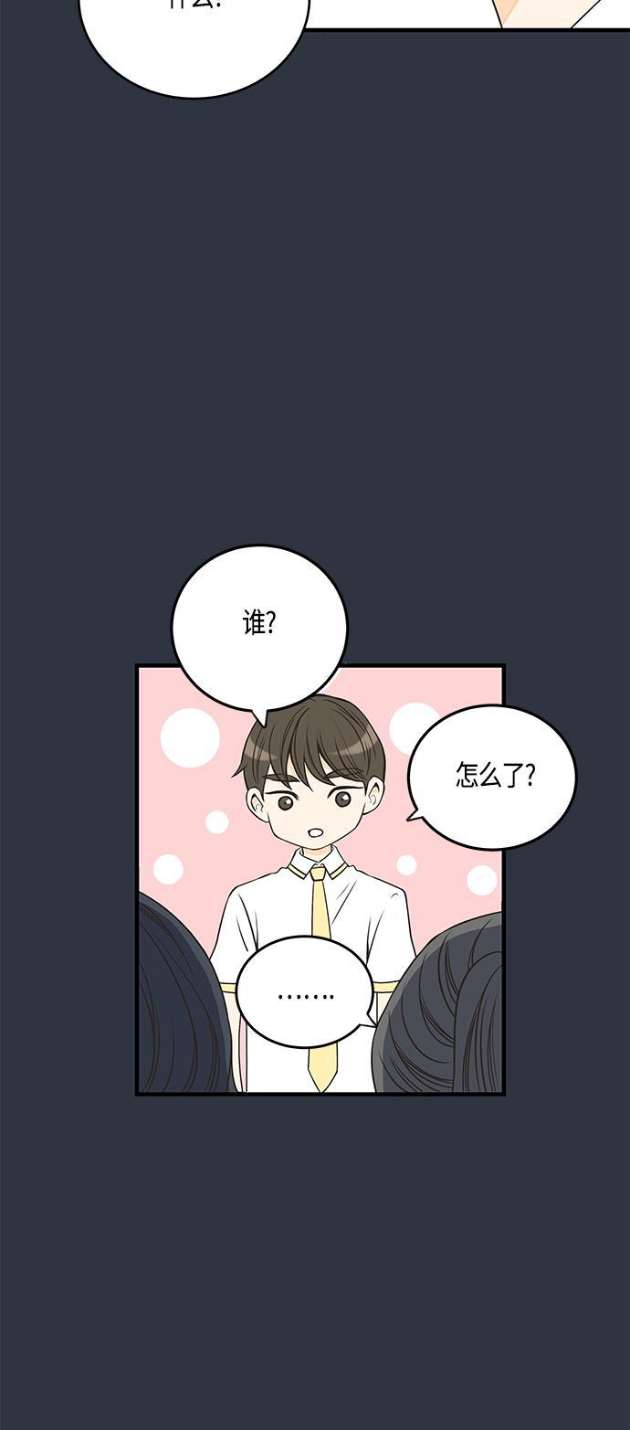 天鹅绒之吻漫画韩漫全集-第26话无删减无遮挡章节图片 