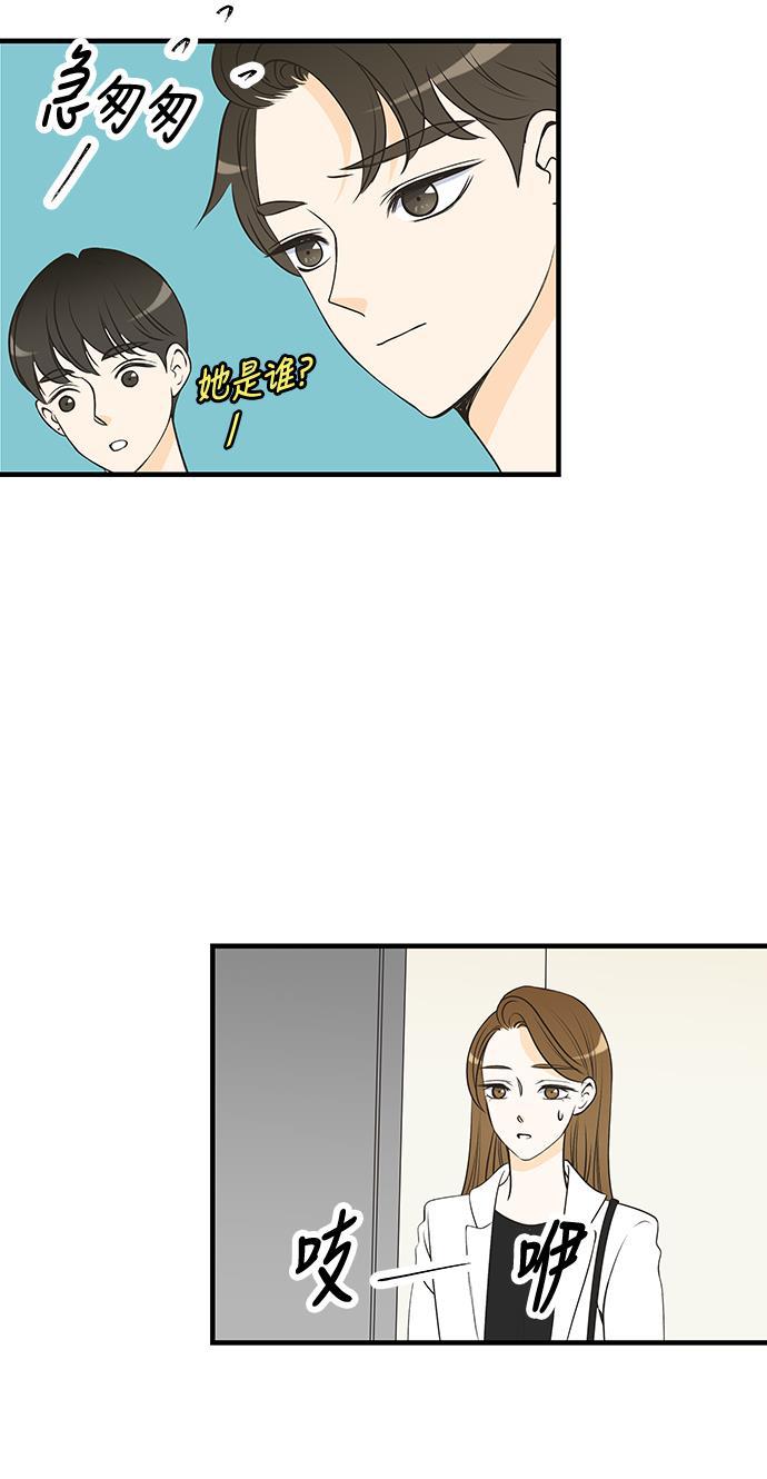 天鹅绒之吻漫画韩漫全集-第25话无删减无遮挡章节图片 