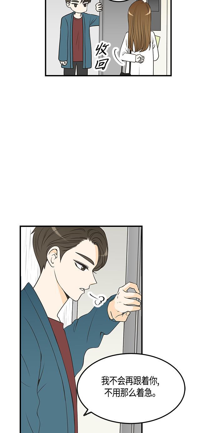 天鹅绒之吻漫画韩漫全集-第25话无删减无遮挡章节图片 