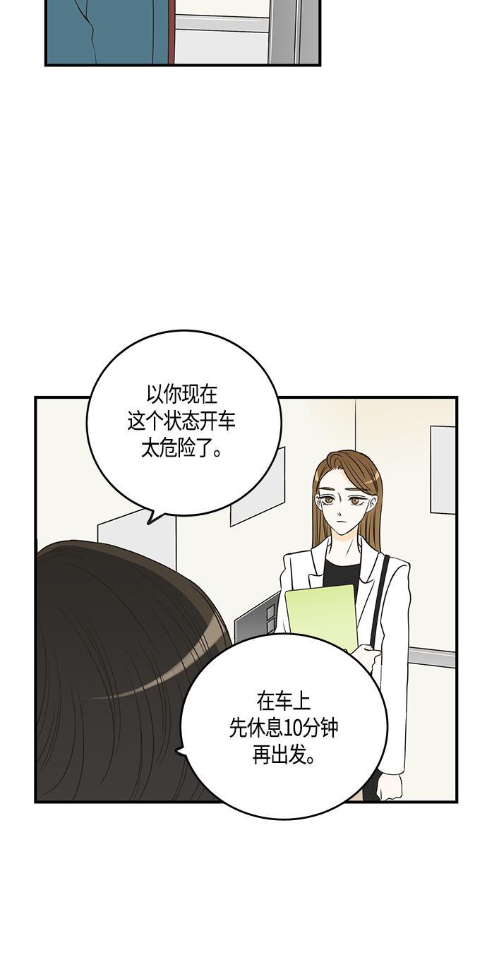 天鹅绒之吻漫画韩漫全集-第25话无删减无遮挡章节图片 