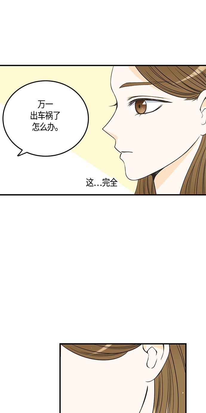 天鹅绒之吻漫画韩漫全集-第25话无删减无遮挡章节图片 