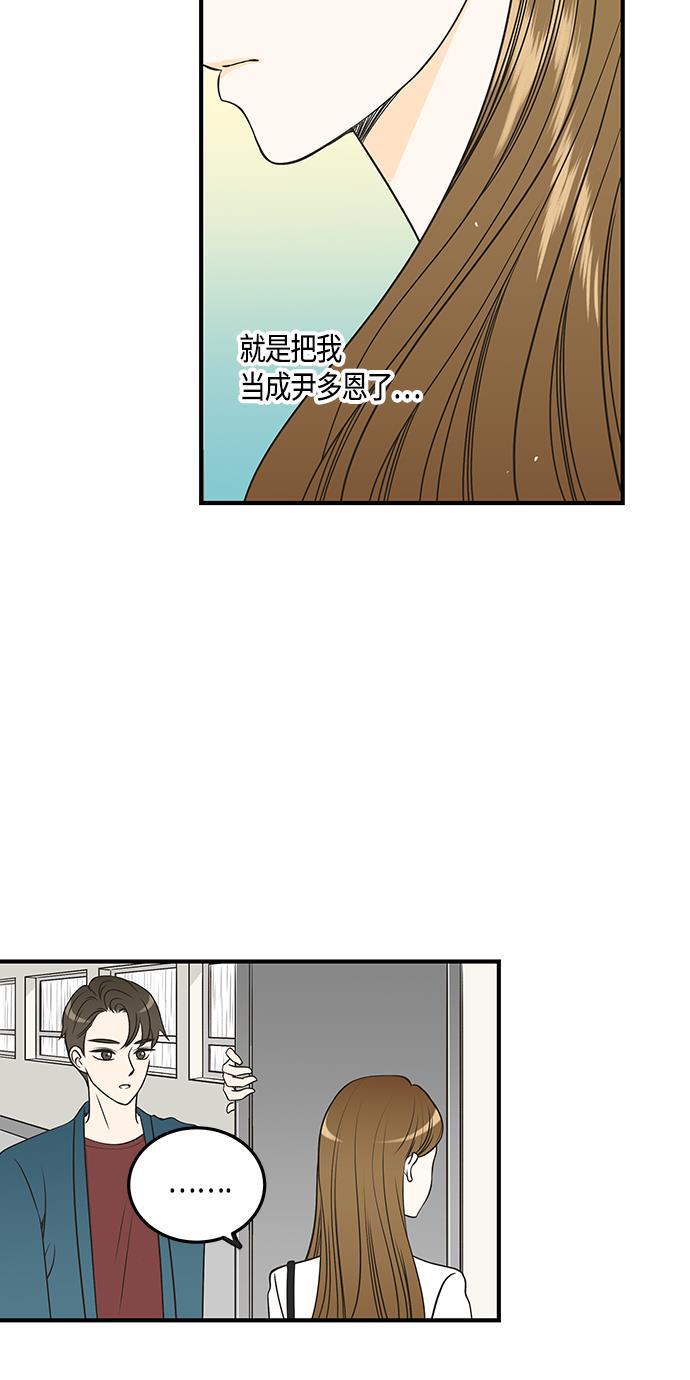 天鹅绒之吻漫画韩漫全集-第25话无删减无遮挡章节图片 