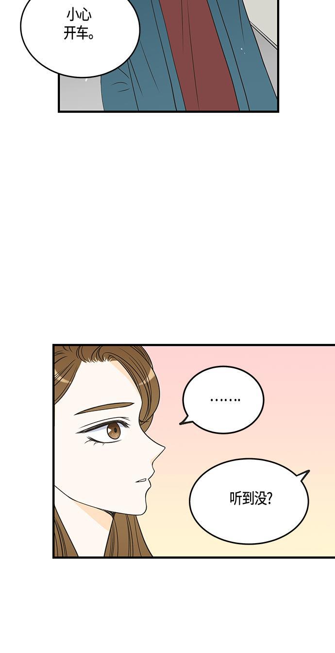 天鹅绒之吻漫画韩漫全集-第25话无删减无遮挡章节图片 