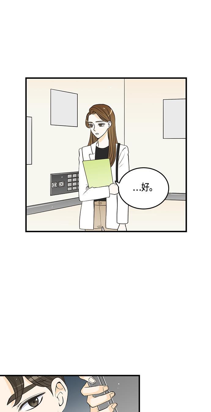 天鹅绒之吻漫画韩漫全集-第25话无删减无遮挡章节图片 