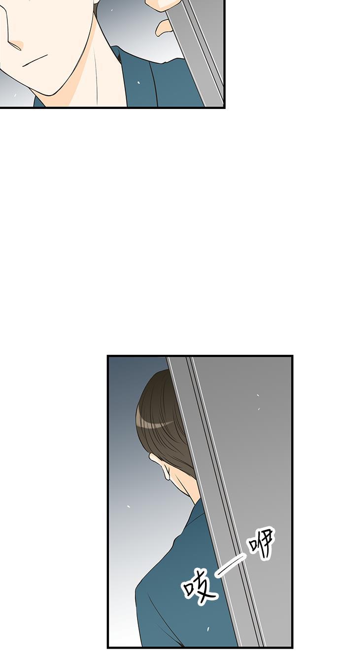 天鹅绒之吻漫画韩漫全集-第25话无删减无遮挡章节图片 