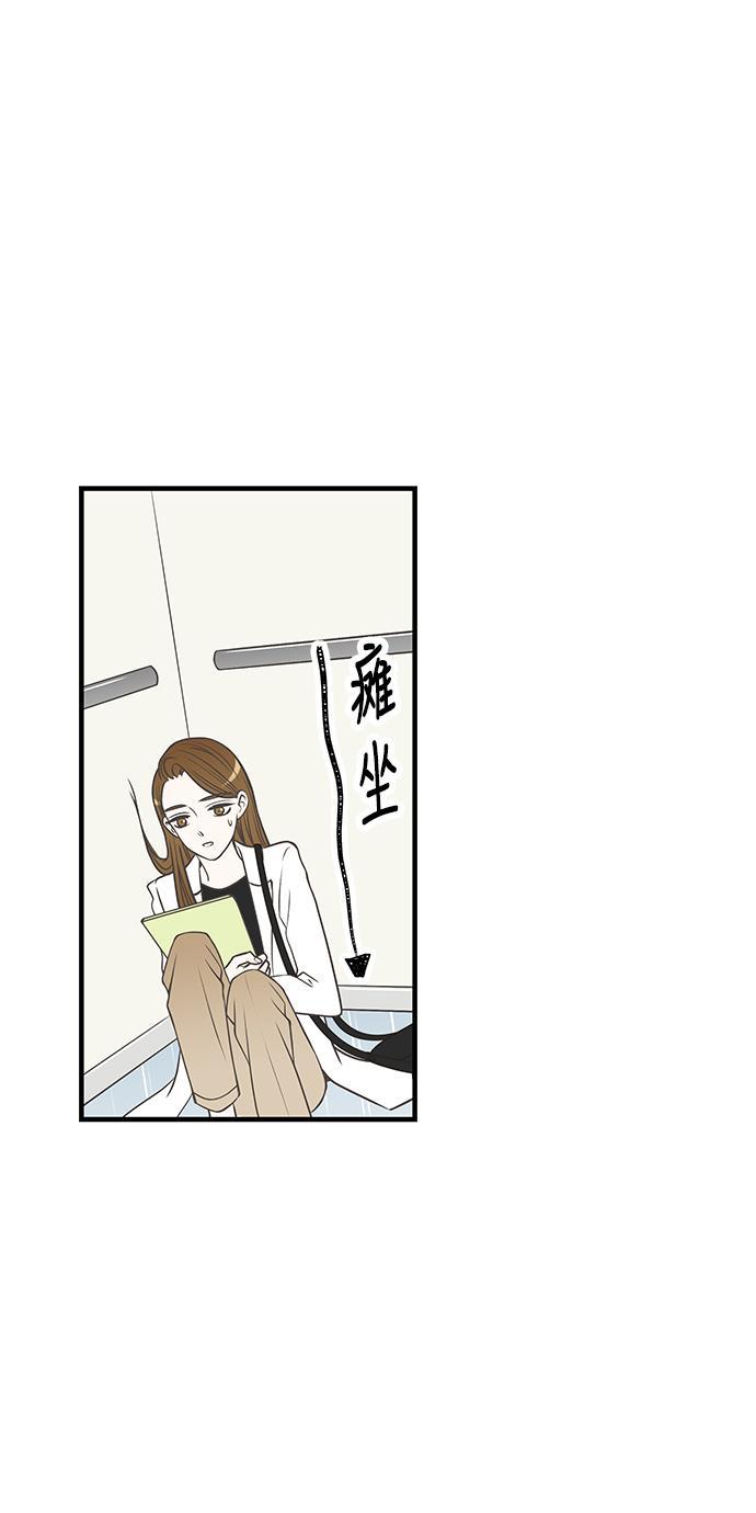 天鹅绒之吻漫画韩漫全集-第25话无删减无遮挡章节图片 