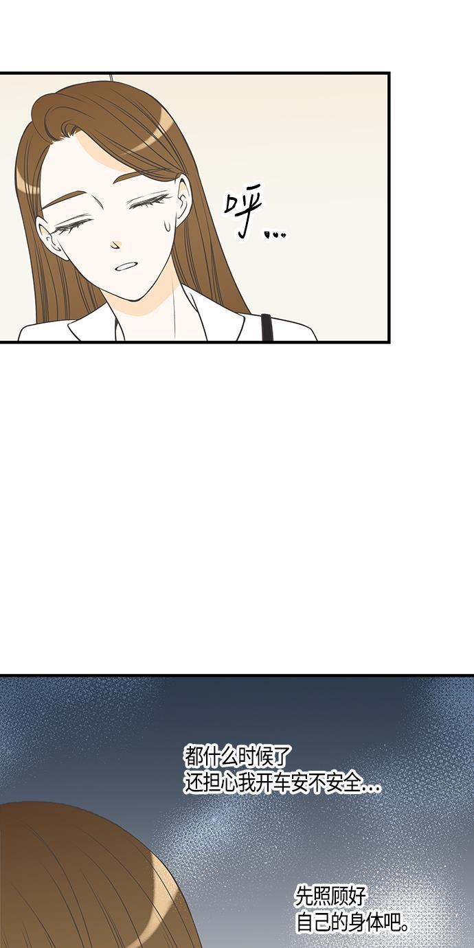 天鹅绒之吻漫画韩漫全集-第25话无删减无遮挡章节图片 