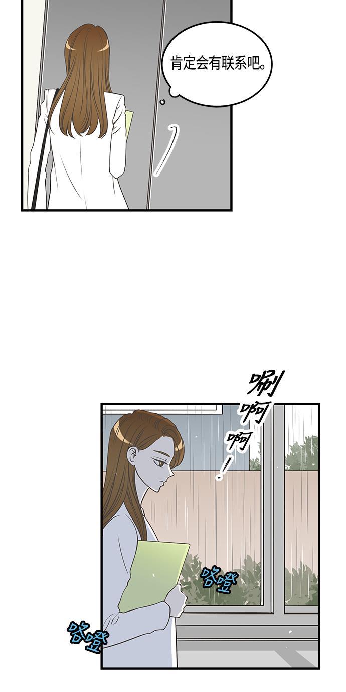 天鹅绒之吻漫画韩漫全集-第25话无删减无遮挡章节图片 