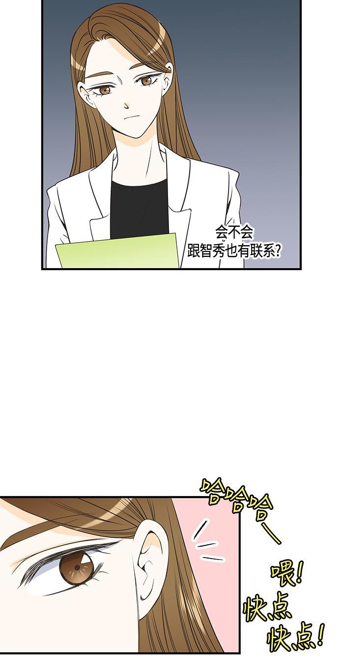 天鹅绒之吻漫画韩漫全集-第25话无删减无遮挡章节图片 