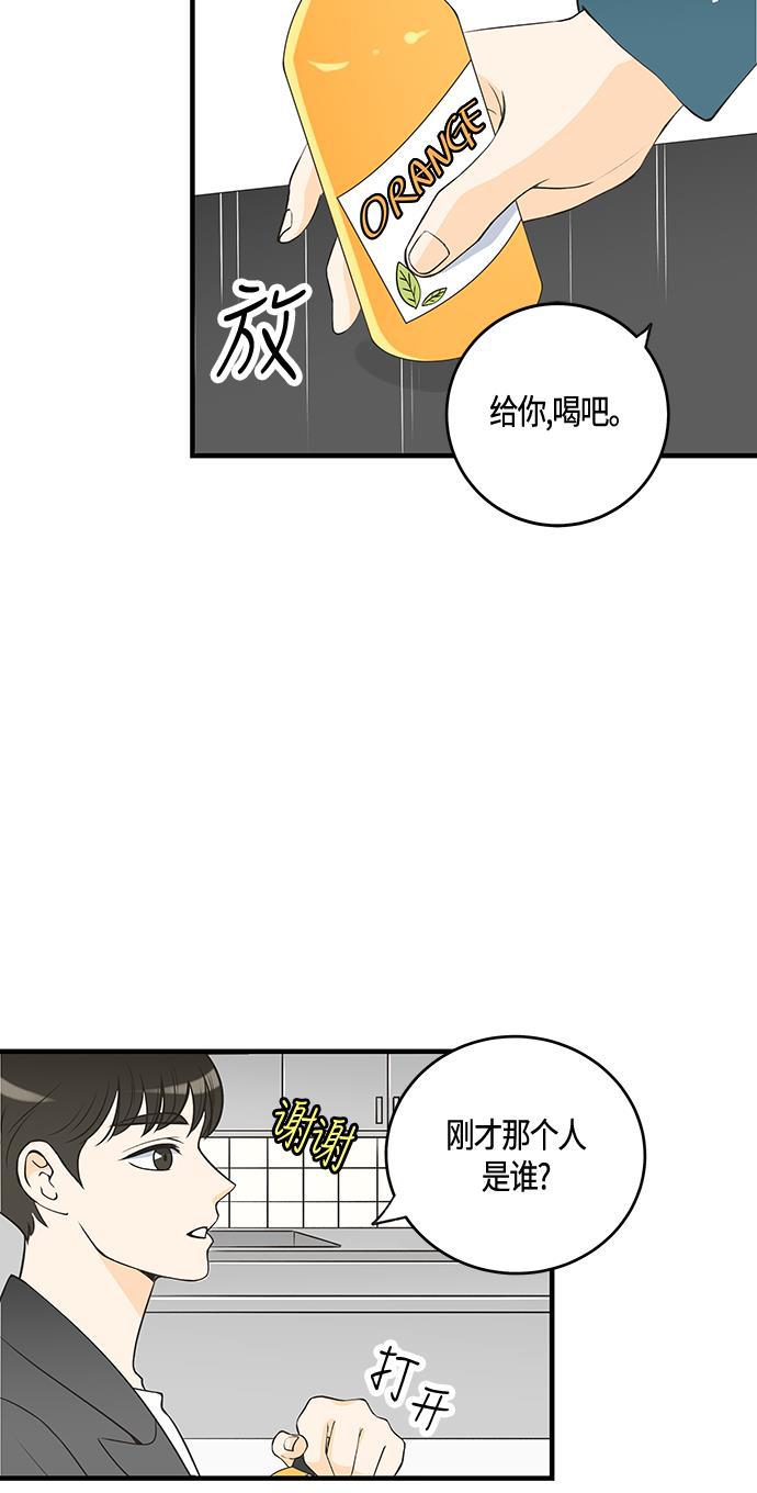 天鹅绒之吻漫画韩漫全集-第25话无删减无遮挡章节图片 