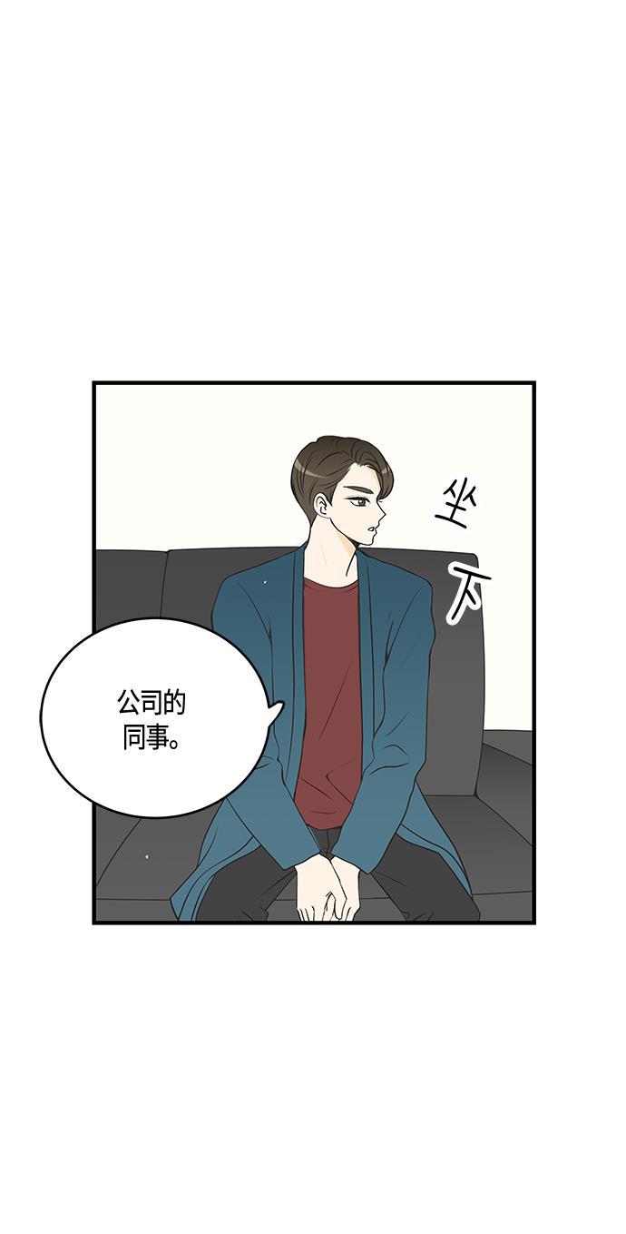 天鹅绒之吻漫画韩漫全集-第25话无删减无遮挡章节图片 
