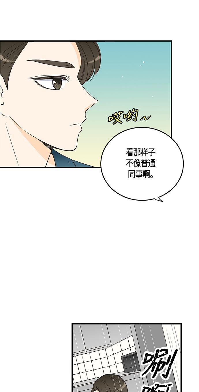 天鹅绒之吻漫画韩漫全集-第25话无删减无遮挡章节图片 