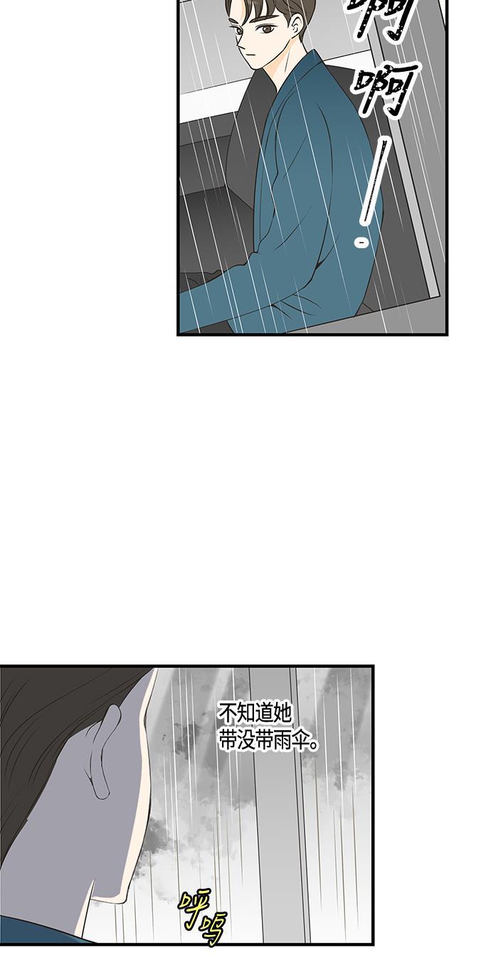 天鹅绒之吻漫画韩漫全集-第25话无删减无遮挡章节图片 
