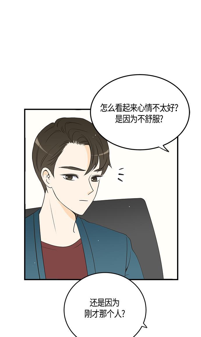 天鹅绒之吻漫画韩漫全集-第25话无删减无遮挡章节图片 