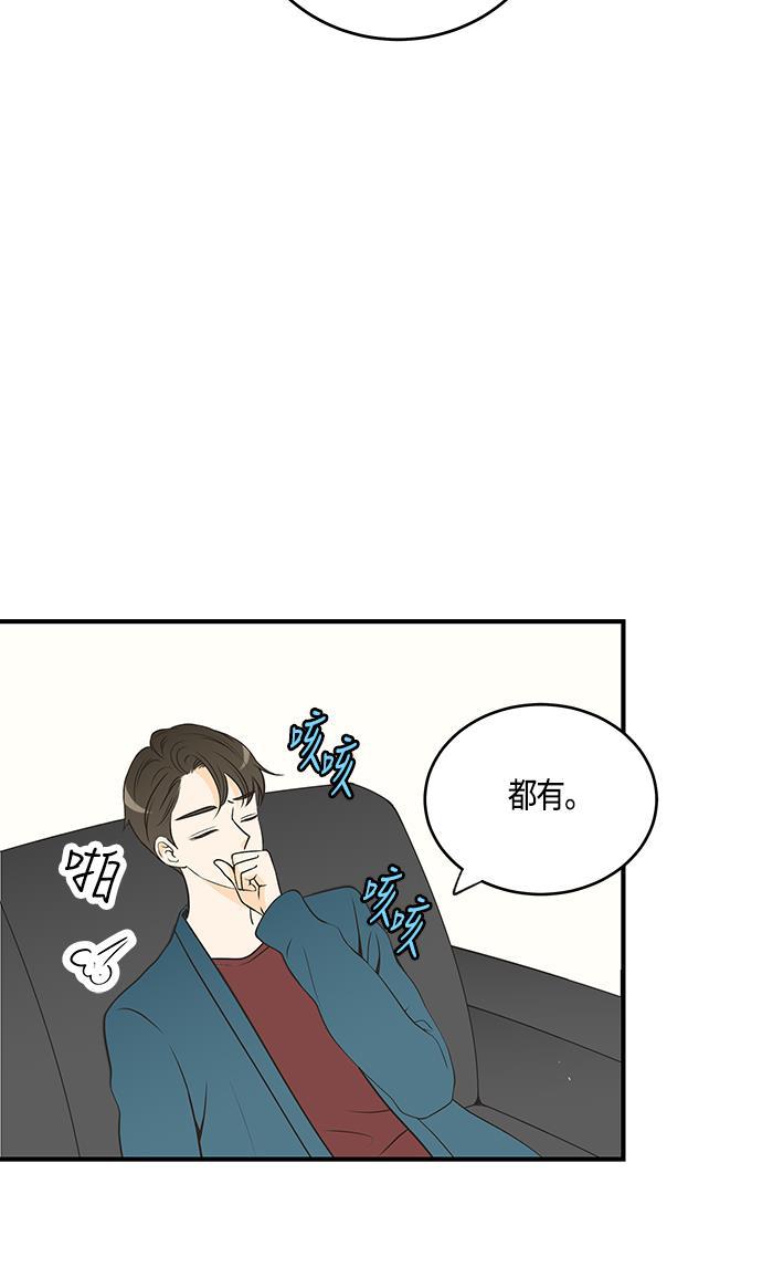 天鹅绒之吻漫画韩漫全集-第25话无删减无遮挡章节图片 
