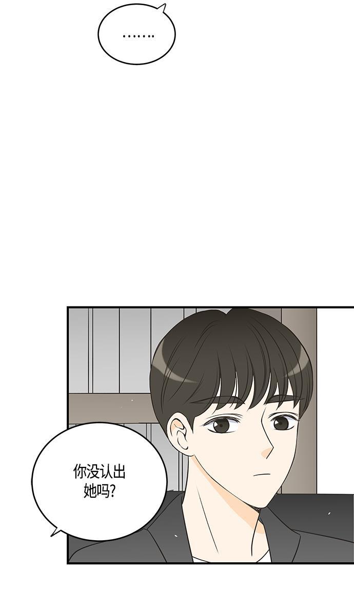天鹅绒之吻漫画韩漫全集-第25话无删减无遮挡章节图片 