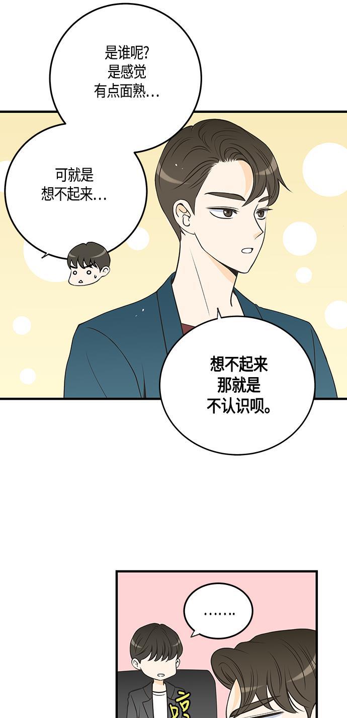天鹅绒之吻漫画韩漫全集-第25话无删减无遮挡章节图片 