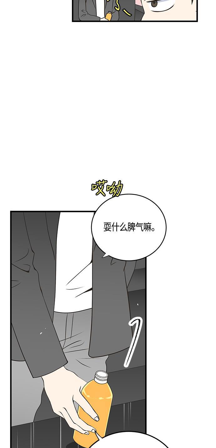 天鹅绒之吻漫画韩漫全集-第25话无删减无遮挡章节图片 