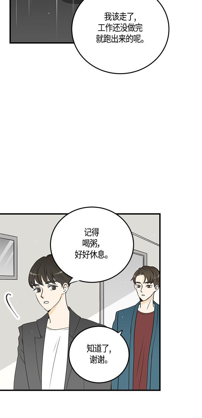 天鹅绒之吻漫画韩漫全集-第25话无删减无遮挡章节图片 